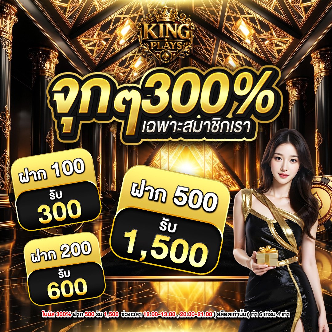 300