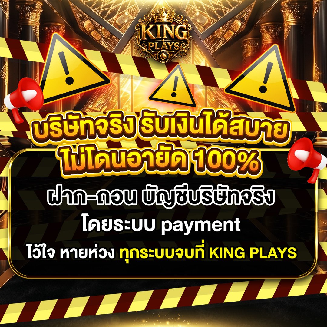 ประกาศ